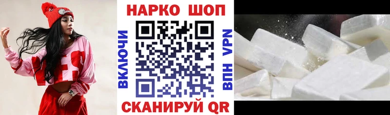 Купить закладку МАРИХУАНА  A PVP  Cocaine  Гашиш  Меф  Андреаполь
