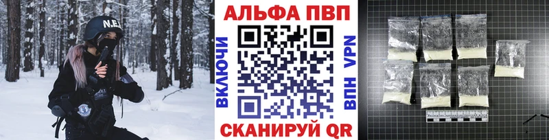 Купить где  Андреаполь  APVP СК КРИС 
