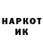 Кетамин ketamine Danik Danchik