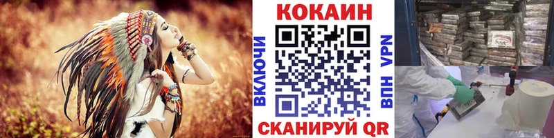 КОКАИН Эквадор  Купить  Андреаполь 