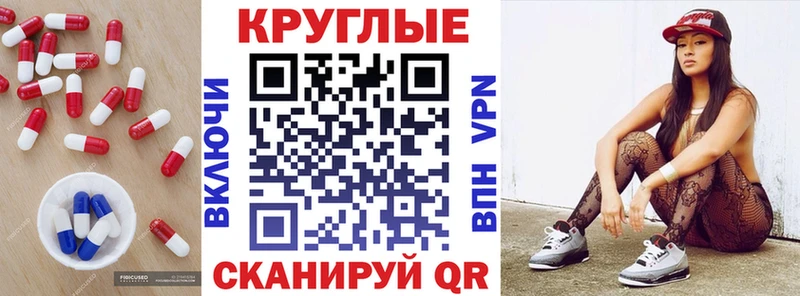 Экстази TESLA  Купить где  Андреаполь 