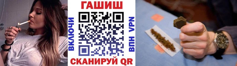 Купить где  Андреаполь  Гашиш Cannabis 