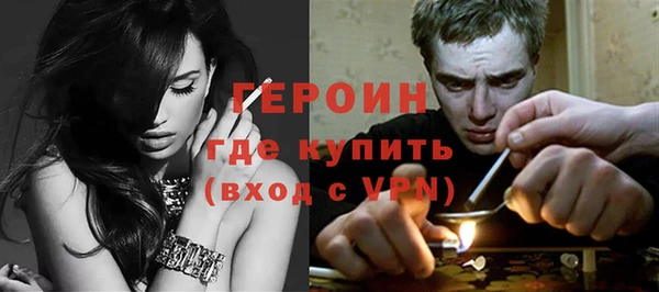 эйфоретик Баксан
