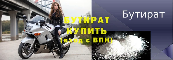 ПСИЛОЦИБИНОВЫЕ ГРИБЫ Балахна