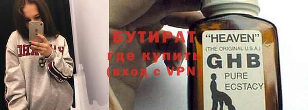 эйфоретик Баксан