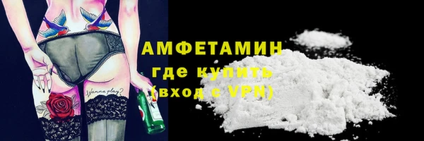 эйфоретик Баксан