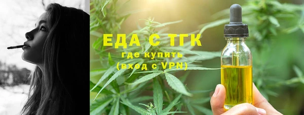 эйфоретик Баксан