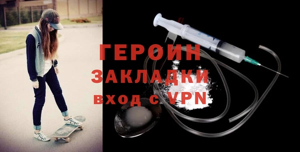 эйфоретик Баксан