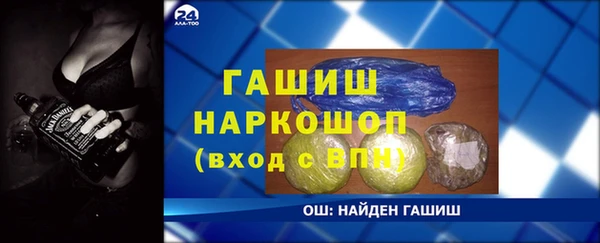 дмт Балабаново