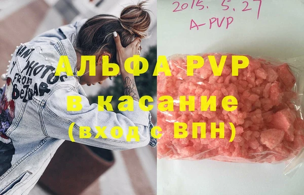 ПСИЛОЦИБИНОВЫЕ ГРИБЫ Балахна