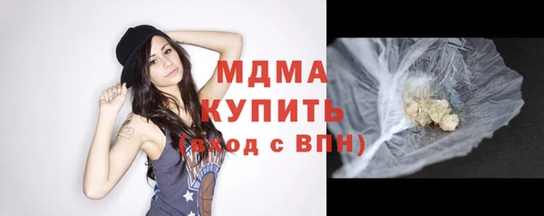 ПСИЛОЦИБИНОВЫЕ ГРИБЫ Балахна