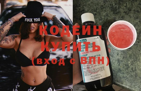 ПСИЛОЦИБИНОВЫЕ ГРИБЫ Балахна