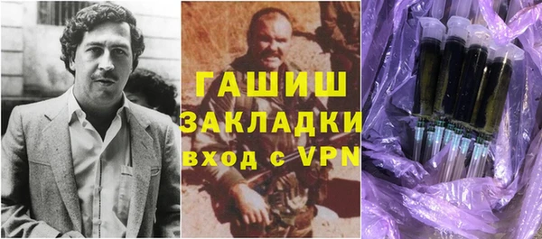 ПСИЛОЦИБИНОВЫЕ ГРИБЫ Балахна