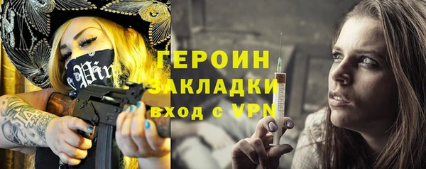 эйфоретик Баксан