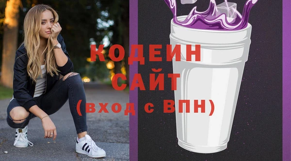ПСИЛОЦИБИНОВЫЕ ГРИБЫ Балахна