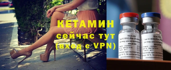 ПСИЛОЦИБИНОВЫЕ ГРИБЫ Балахна