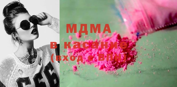 ПСИЛОЦИБИНОВЫЕ ГРИБЫ Балахна