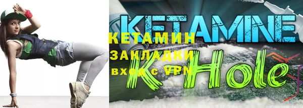 ПСИЛОЦИБИНОВЫЕ ГРИБЫ Балахна
