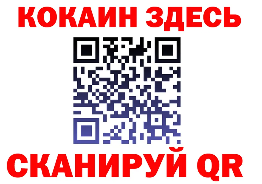 Canna-Cookies конопля зеркало площадка OMG Андреаполь