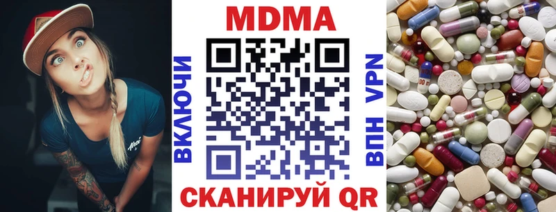 Купить закладки  Андреаполь  МДМА молли 